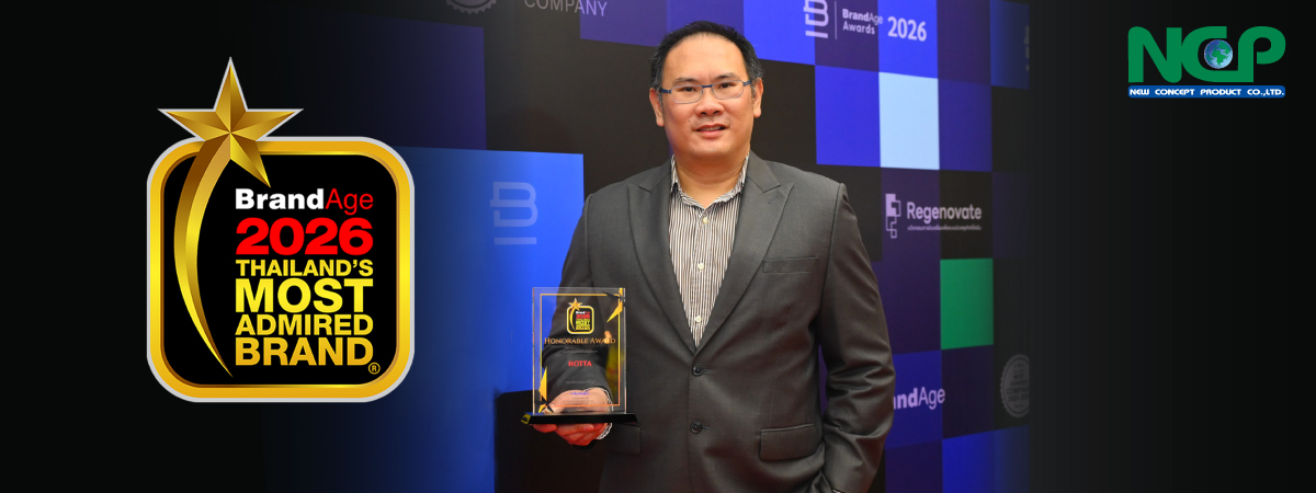 คุณวีกิจ บำรุงกิจ