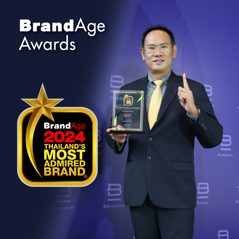 ฮอทต้า รับรางวัล 2024 Thailand’s Most Admired Brand