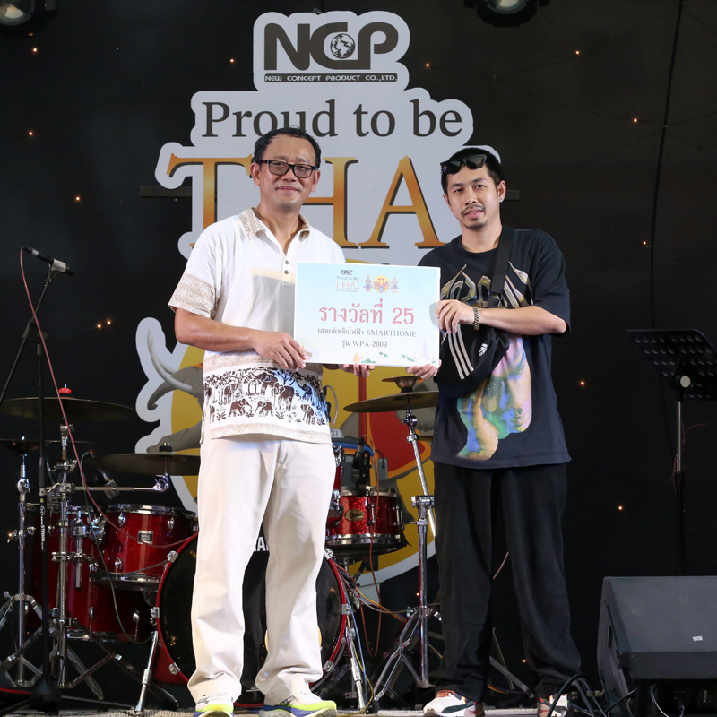 Proud to be THAI ภูมิใจในความเป็นไทย ภูมิใจใน NCP