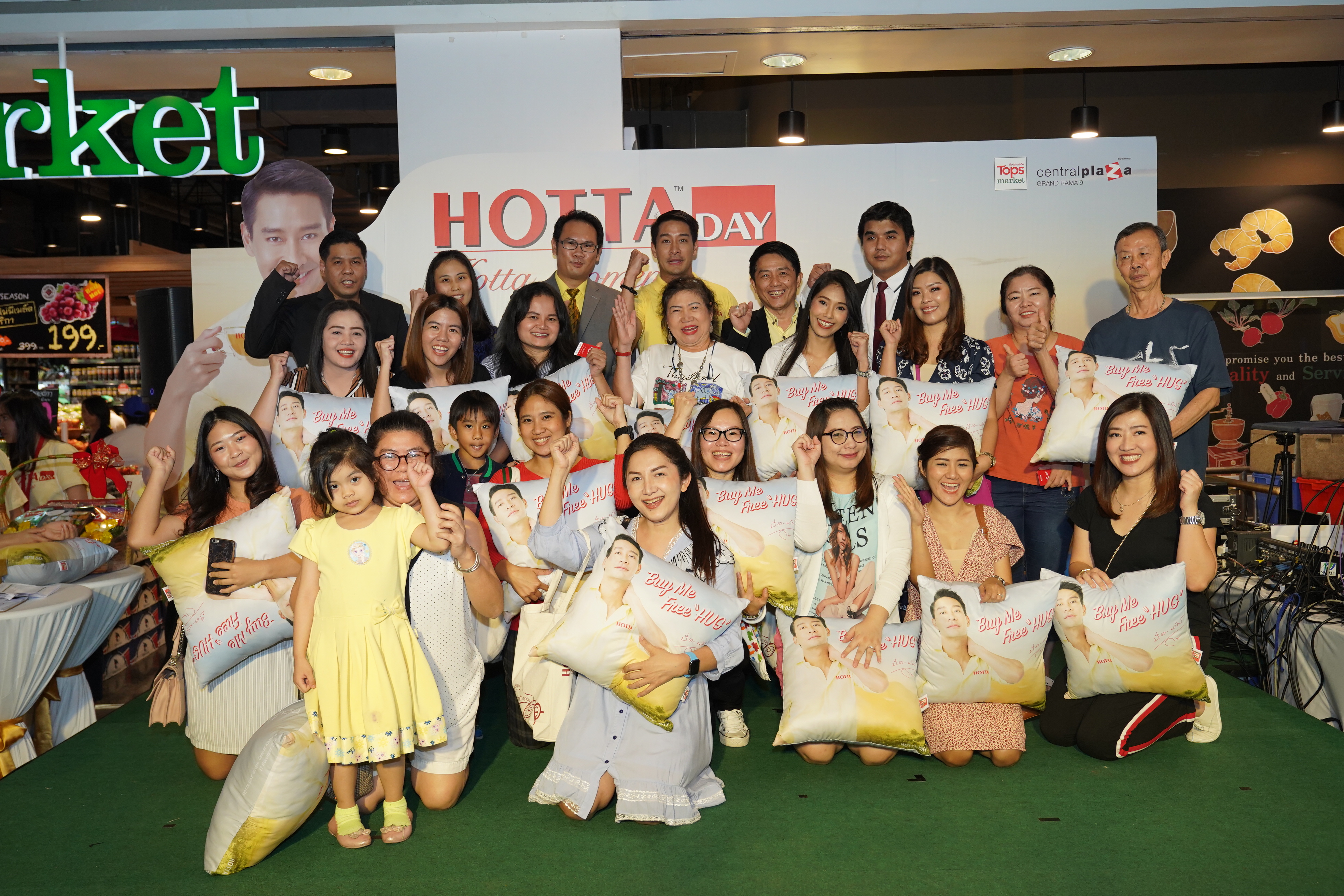 น้ำขิง “HOTTA” จัดกิจกรรมสุดฟิน เอาใจแฟนฮอทต้า ในงาน “Hotta Day Hotta Moment” กับ ป้อง ณวัฒน์