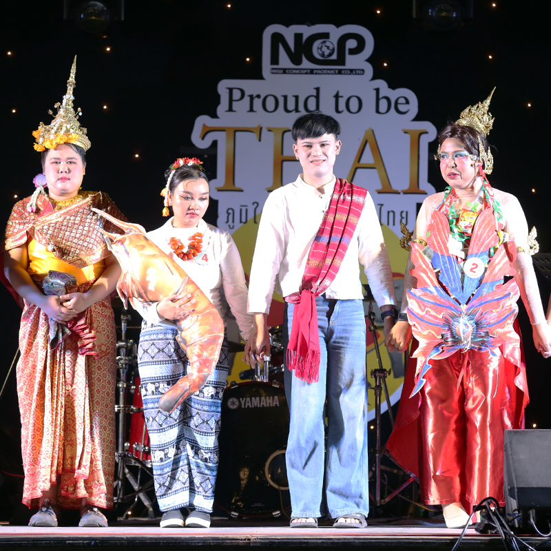 Proud to be THAI ภูมิใจในความเป็นไทย ภูมิใจใน NCP