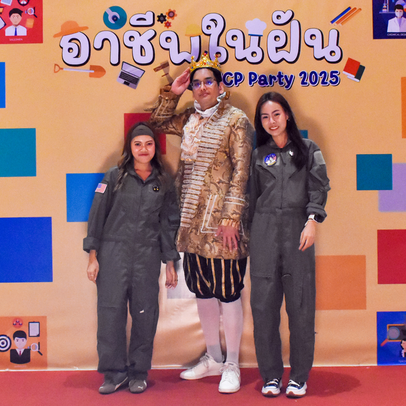 อาชีพในฝัน NCP Party 2568