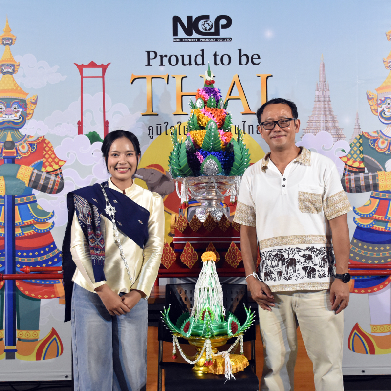 Proud to be THAI ภูมิใจในความเป็นไทย ภูมิใจใน NCP