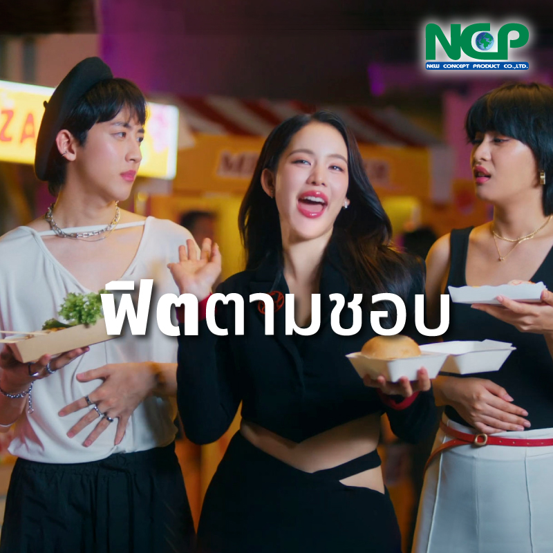 โบว์ เมลดา พรีเซ็นเตอร์ ฟิตเน่ คนใหม่ “ชีวิตคุณ ฟิตแบบคุณ”