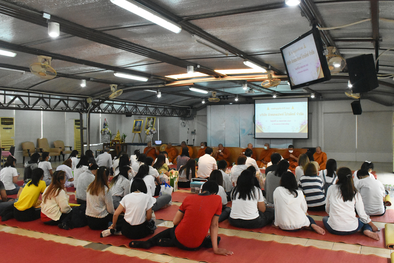 งานทำบุญ NCP & กิจกรรม ช้อป ชิม ชิลล์ NCP Market
