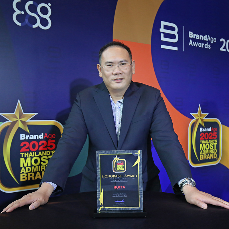 ฮอทต้า น้ำขิงอันดับ 1 ครองใจมหาชน 3 ปีซ้อน รางวัล 2025 Thailand’s Most Admired Brand