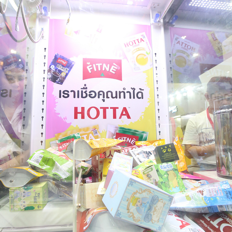 NCP รวมผลิตภัณฑ์สุขภาพติดเทรนด์ ร่วมงาน THAIFEX – Anuga Asia 2024