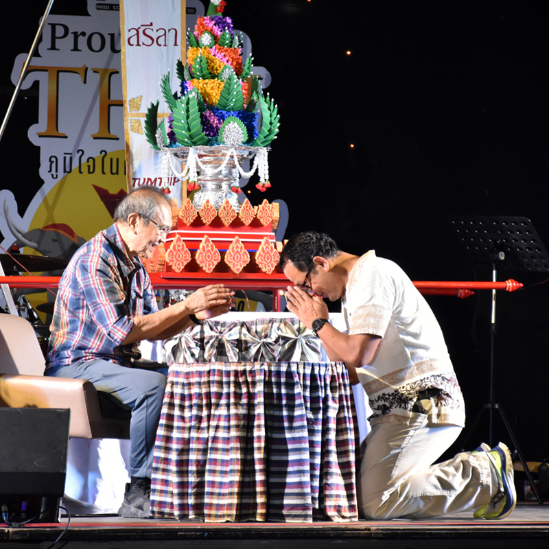 Proud to be THAI ภูมิใจในความเป็นไทย ภูมิใจใน NCP