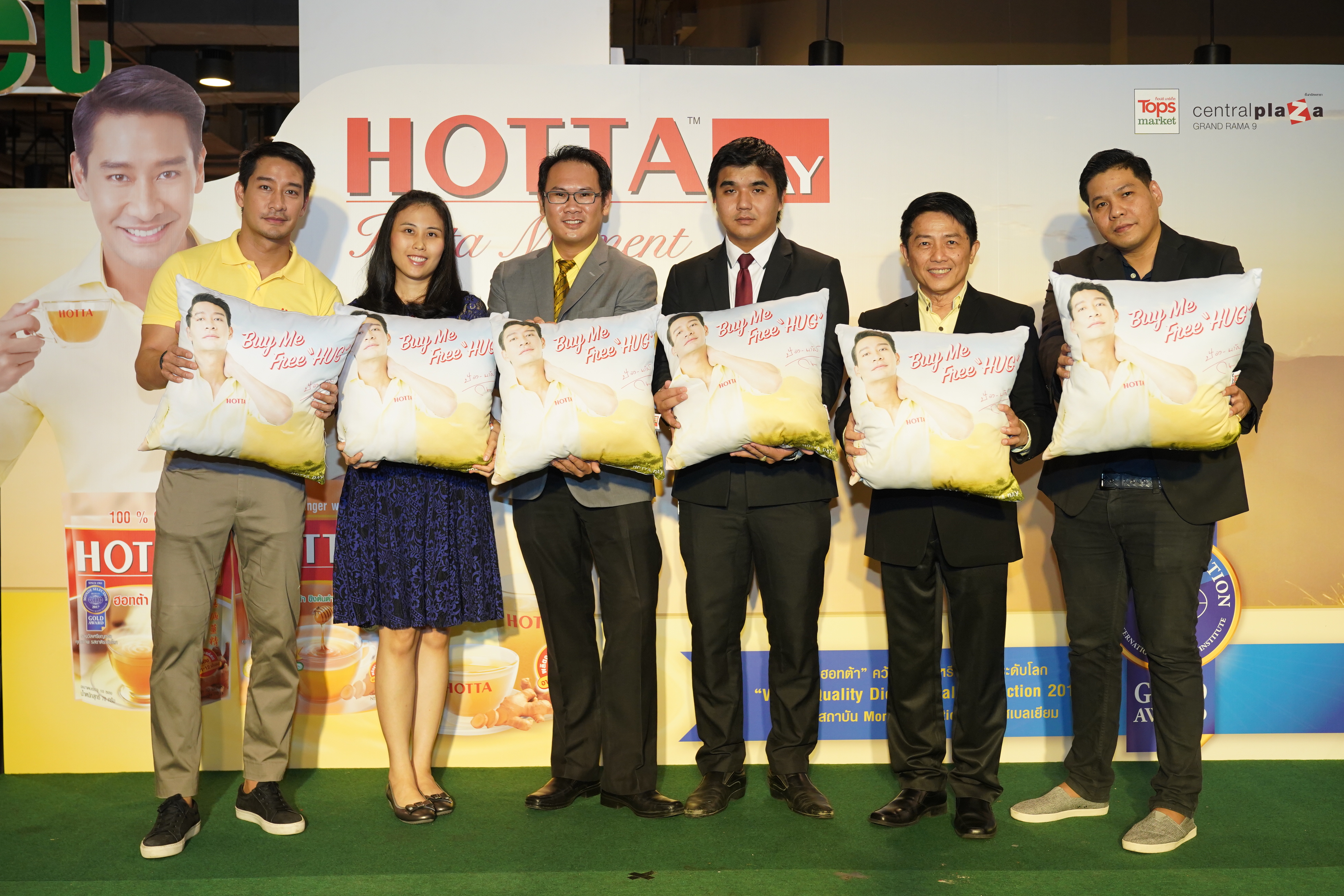 น้ำขิง “HOTTA” จัดกิจกรรมสุดฟิน เอาใจแฟนฮอทต้า ในงาน “Hotta Day Hotta Moment” กับ ป้อง ณวัฒน์