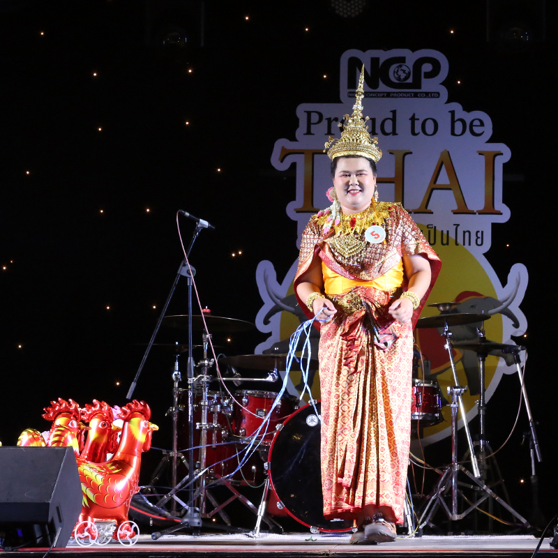 Proud to be THAI ภูมิใจในความเป็นไทย ภูมิใจใน NCP
