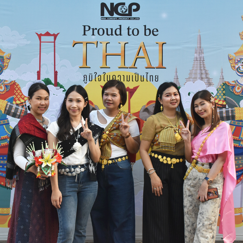 Proud to be THAI ภูมิใจในความเป็นไทย ภูมิใจใน NCP