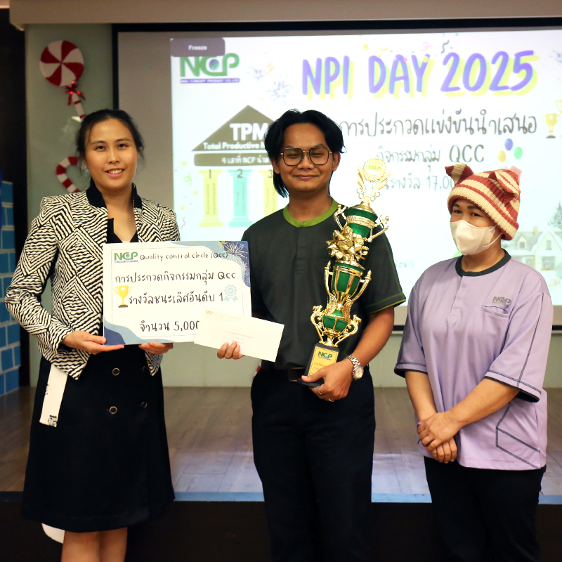 QCC Award 2025 เวทีแห่งไอเดีย สู่การพัฒนา NCP อย่างยั่งยืน