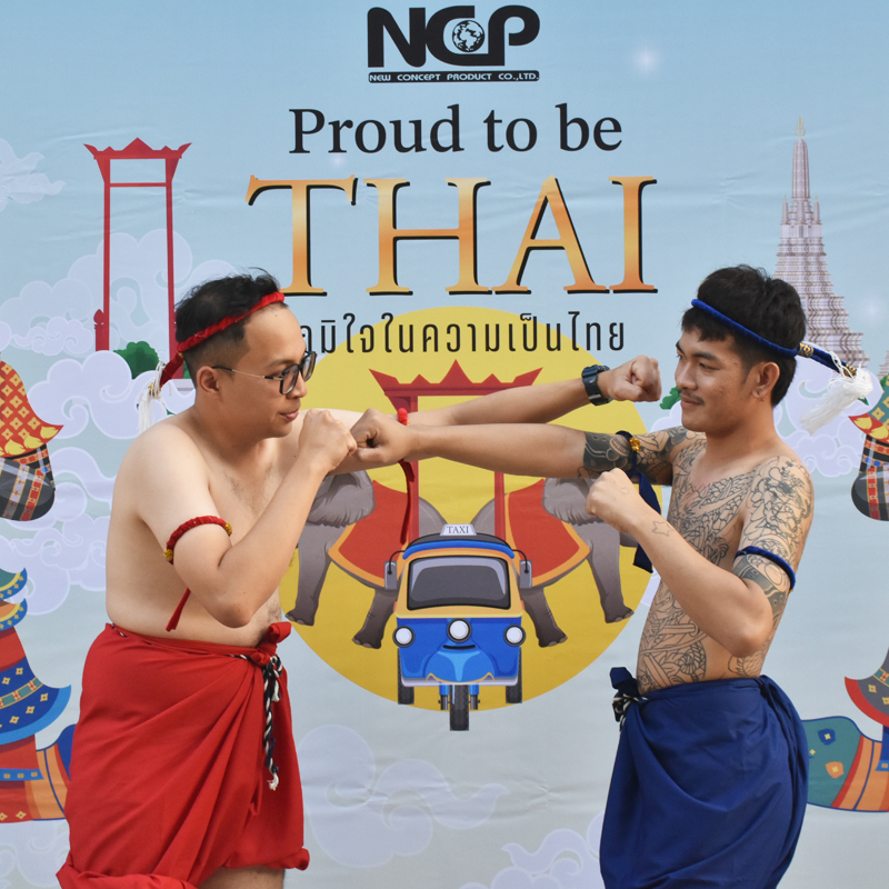 Proud to be THAI ภูมิใจในความเป็นไทย ภูมิใจใน NCP