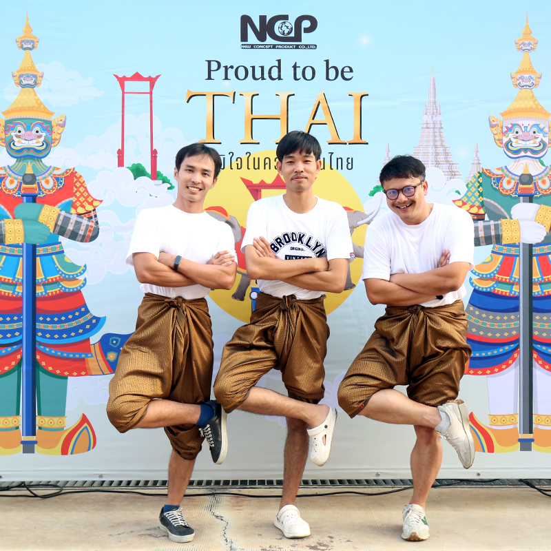 Proud to be THAI ภูมิใจในความเป็นไทย ภูมิใจใน NCP