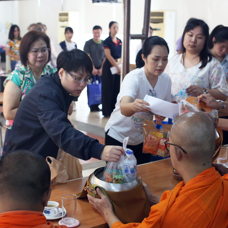 งานตักบาตรข้าวสารอาหารแห้ง NCP สวัสดีปีใหม่ไทย 2569