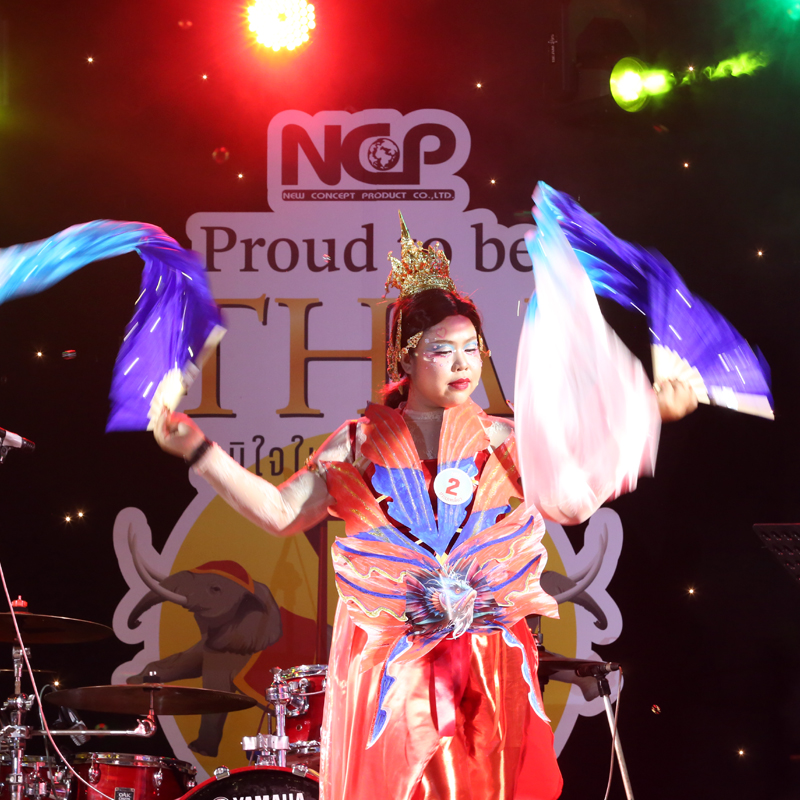 Proud to be THAI ภูมิใจในความเป็นไทย ภูมิใจใน NCP