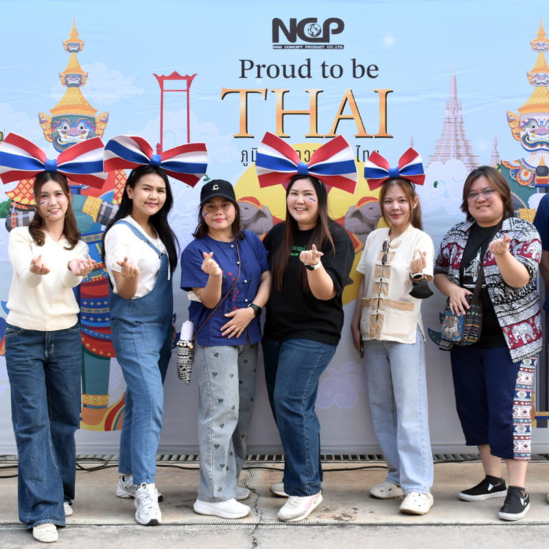 Proud to be THAI ภูมิใจในความเป็นไทย ภูมิใจใน NCP
