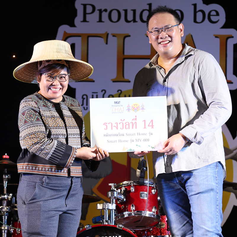 Proud to be THAI ภูมิใจในความเป็นไทย ภูมิใจใน NCP