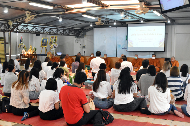 งานทำบุญ NCP & กิจกรรม ช้อป ชิม ชิลล์ NCP Market