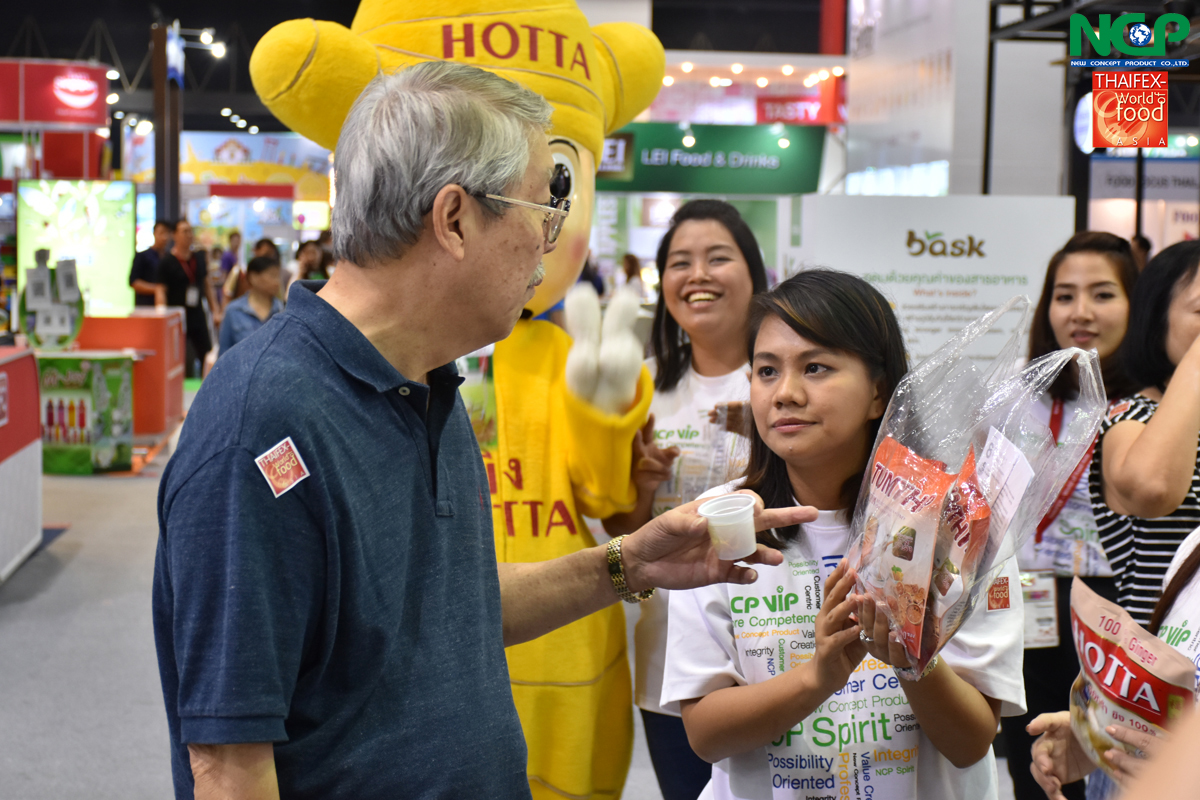 NCP ยกขบวนสินค้าคุณภาพออกบูธงาน Thaifex 2018