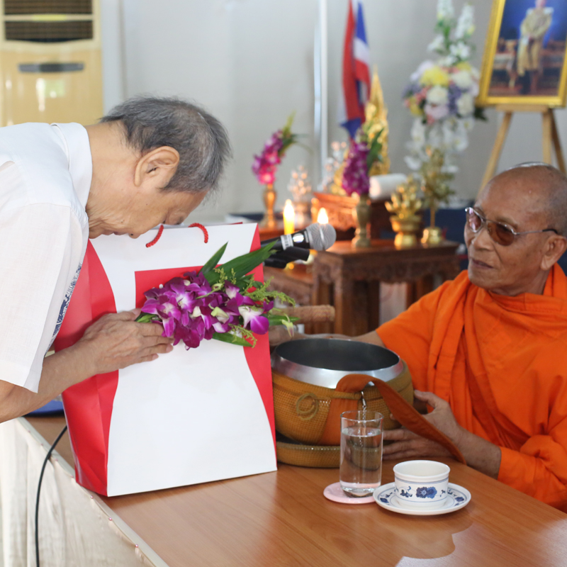 งานตักบาตรข้าวสารอาหารแห้ง NCP สวัสดีปีใหม่ไทย 2569