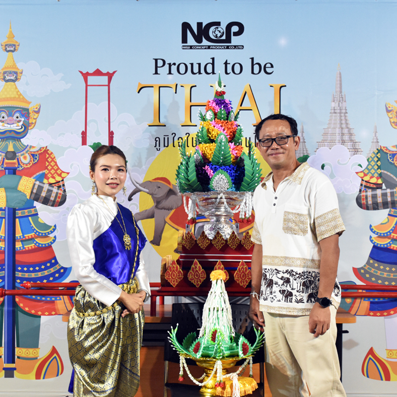 Proud to be THAI ภูมิใจในความเป็นไทย ภูมิใจใน NCP