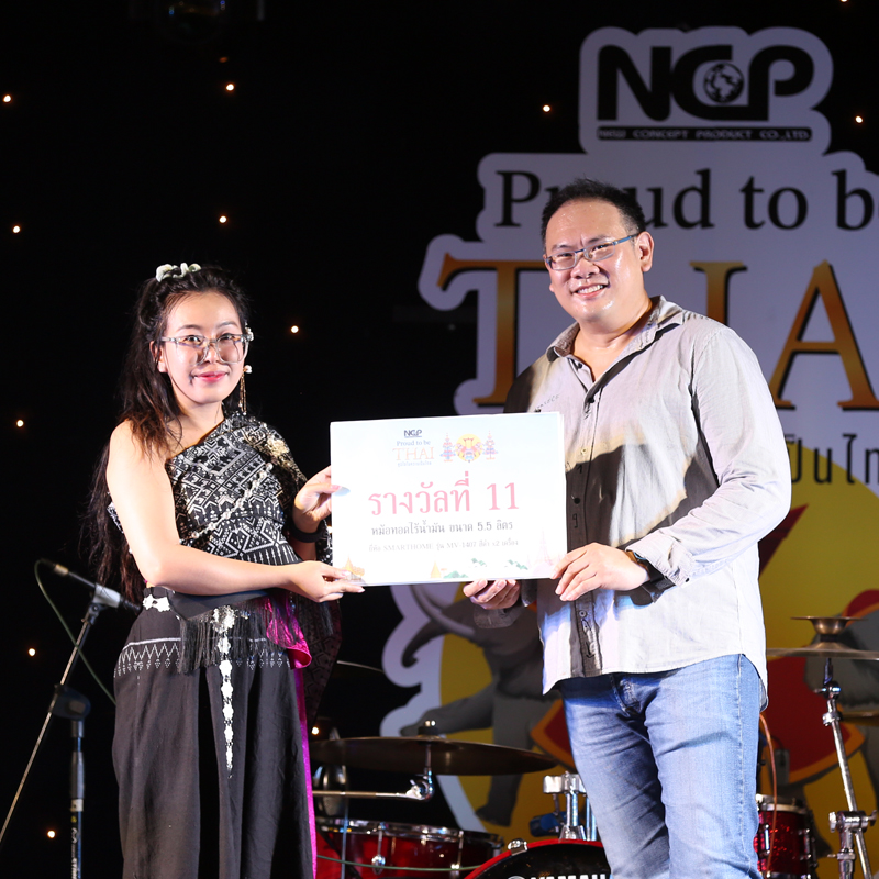 Proud to be THAI ภูมิใจในความเป็นไทย ภูมิใจใน NCP