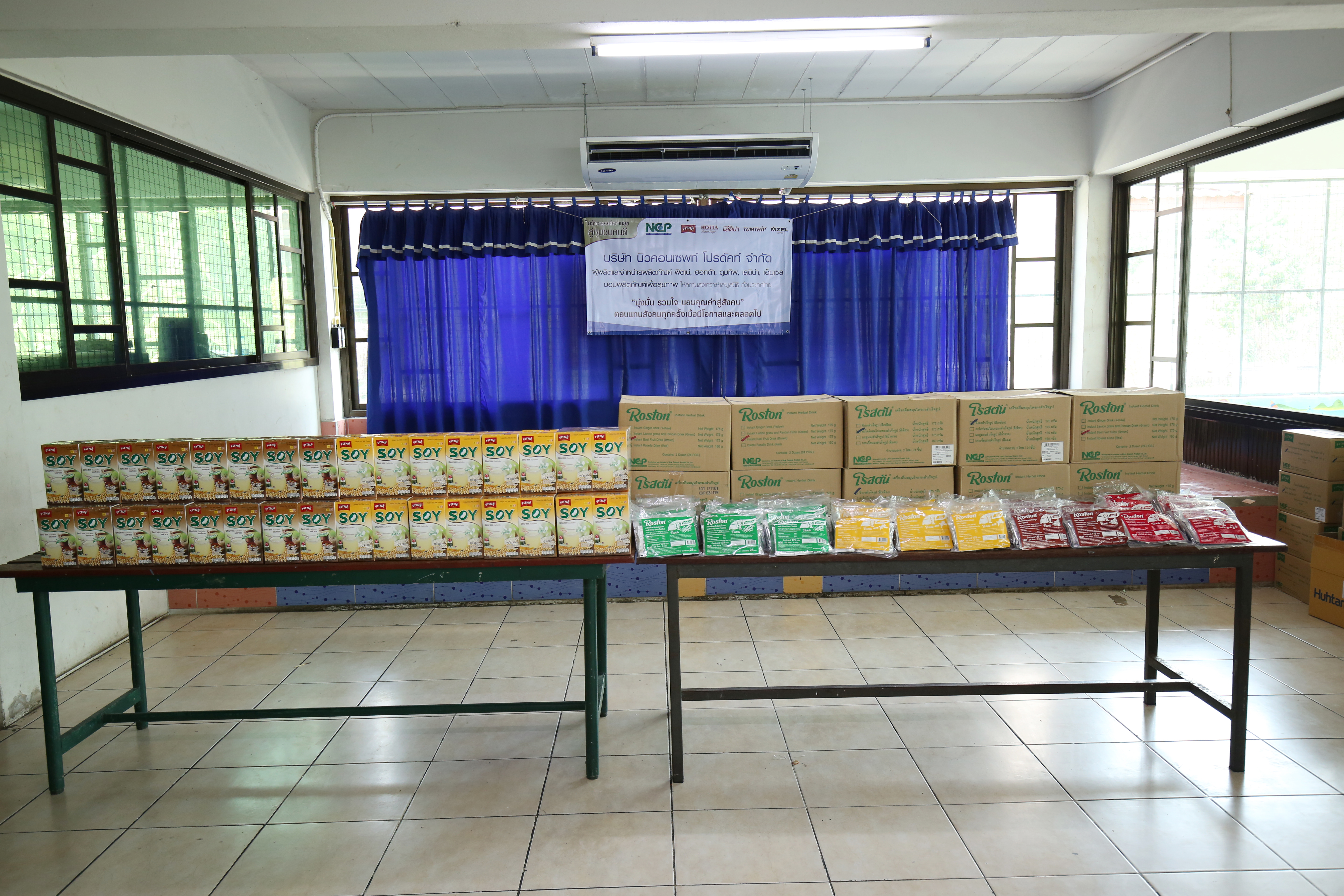 NCP มอบผลิตภัณฑ์เพื่อสุขภาพให้บ้านเด็กธรรมรักษ์ ลพบุรี