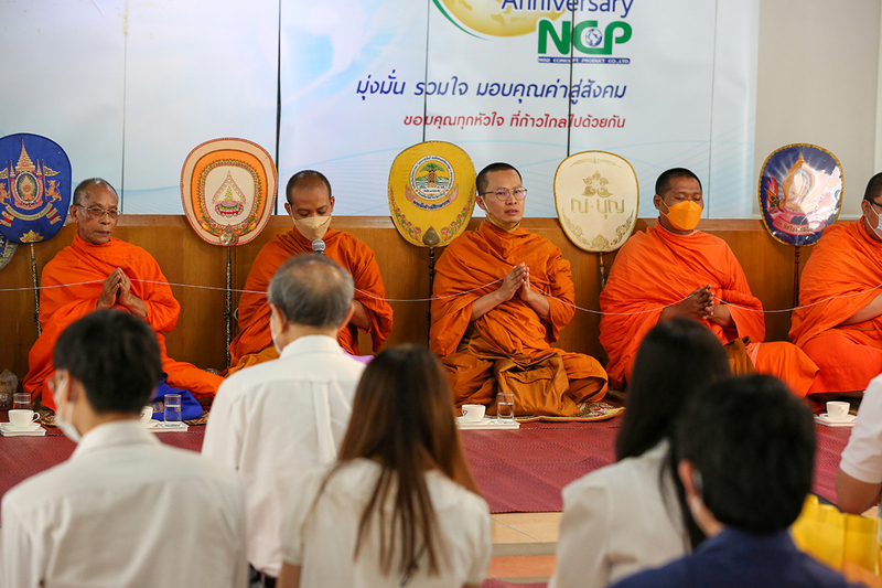 งานทำบุญประเพณี NCP ปี 2566