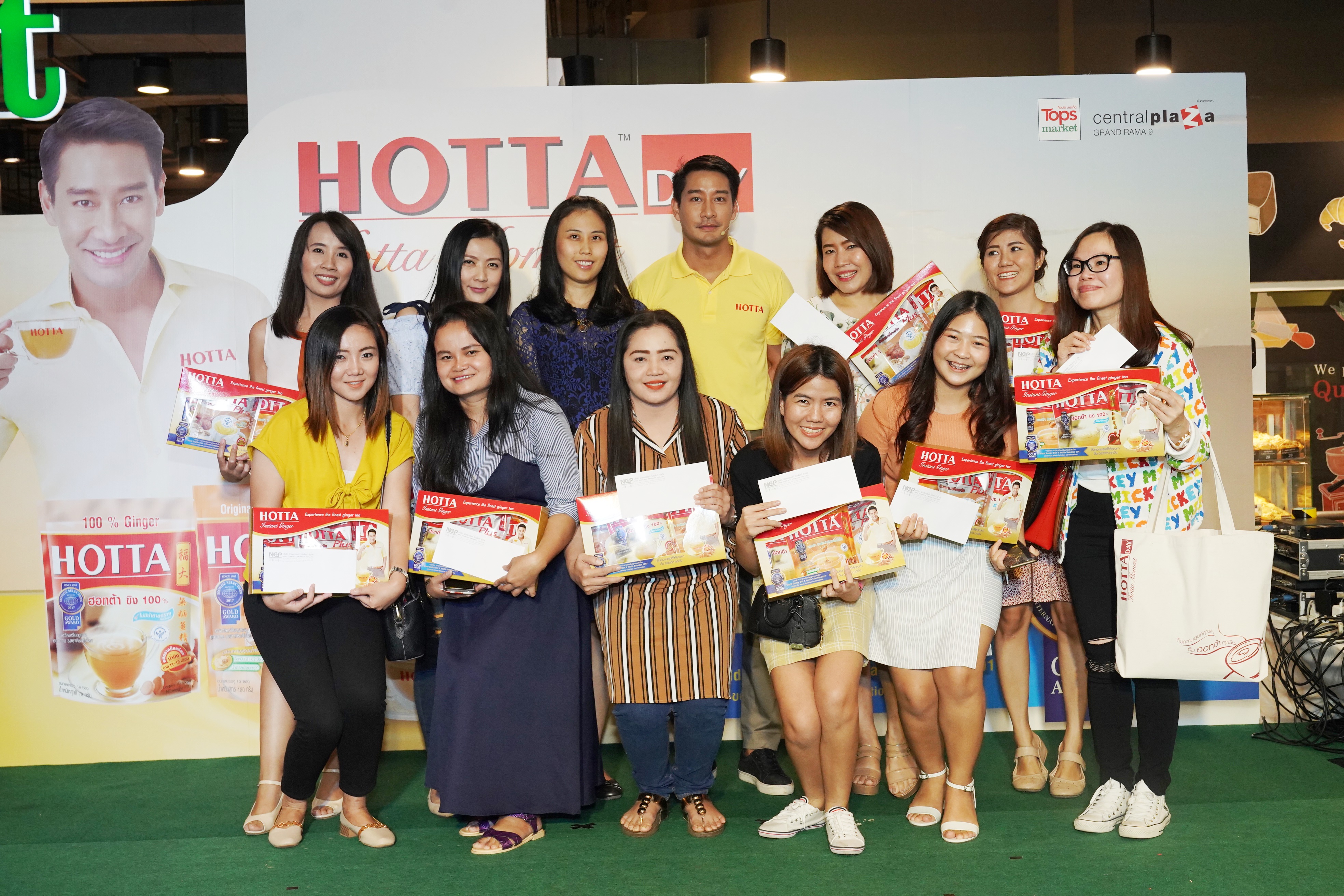 น้ำขิง “HOTTA” จัดกิจกรรมสุดฟิน เอาใจแฟนฮอทต้า ในงาน “Hotta Day Hotta Moment” กับ ป้อง ณวัฒน์