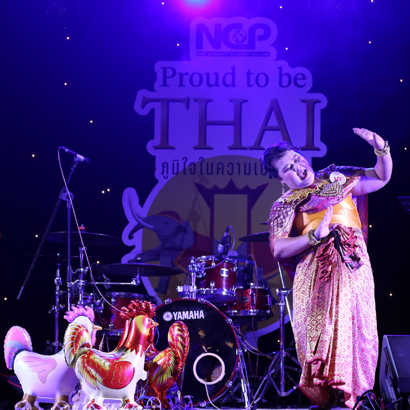 Proud to be THAI ภูมิใจในความเป็นไทย ภูมิใจใน NCP