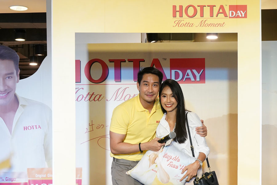 น้ำขิง “HOTTA” จัดกิจกรรมสุดฟิน เอาใจแฟนฮอทต้า ในงาน “Hotta Day Hotta Moment” กับ ป้อง ณวัฒน์