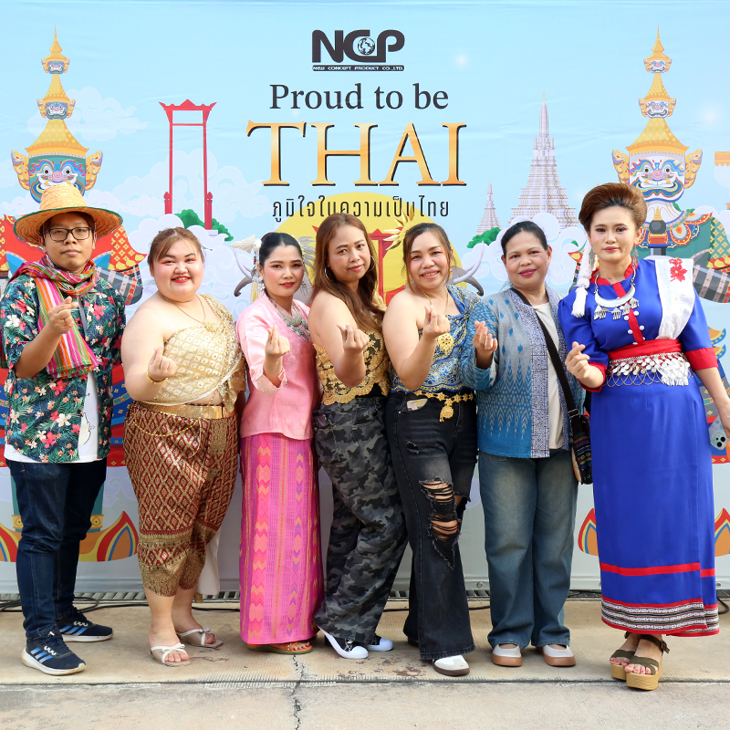 Proud to be THAI ภูมิใจในความเป็นไทย ภูมิใจใน NCP