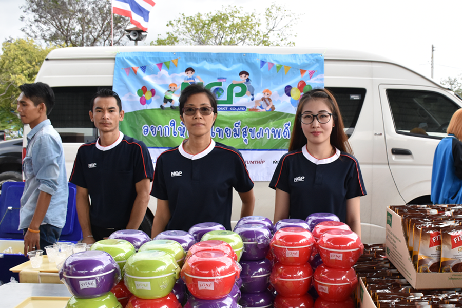 NCP ร่วมเป็นส่วนหนึ่งของการจัดกิจกรรม “วันเด็กแห่งชาติ ปี2559”