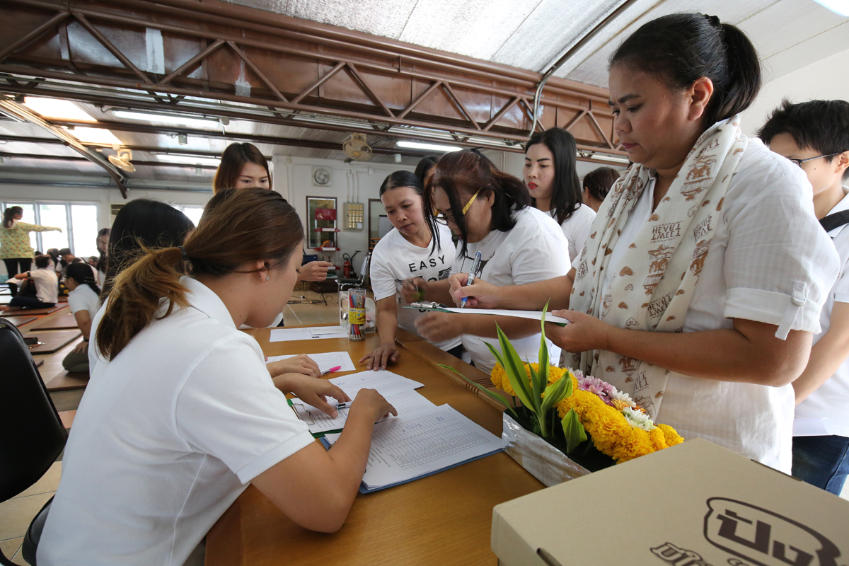 Peace in Mind “ฟังธรรมะของพระราชา”