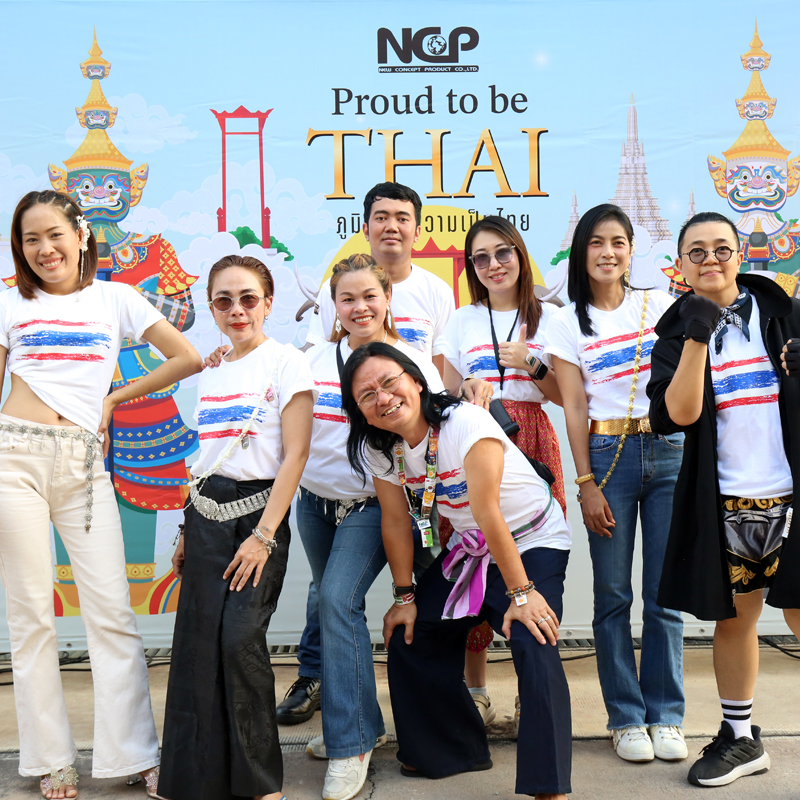 Proud to be THAI ภูมิใจในความเป็นไทย ภูมิใจใน NCP