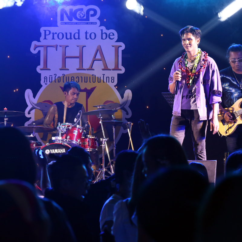 Proud to be THAI ภูมิใจในความเป็นไทย ภูมิใจใน NCP