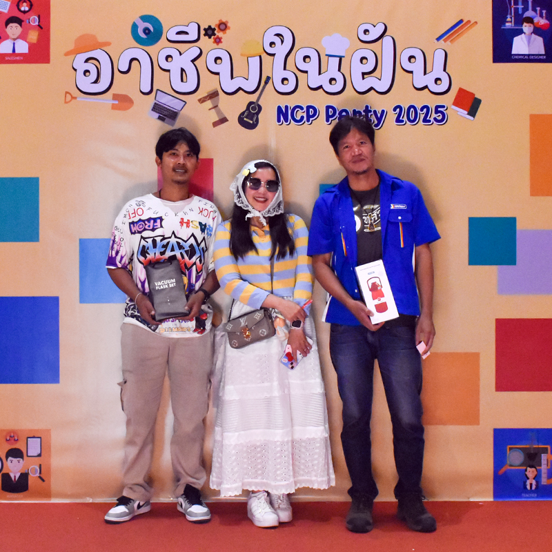 อาชีพในฝัน NCP Party 2568