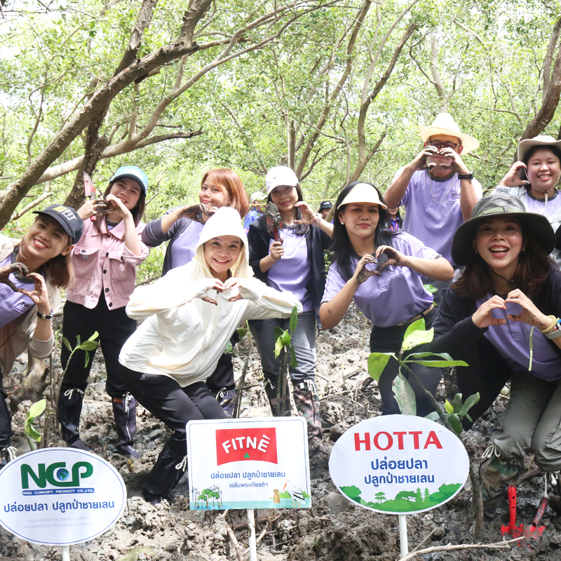 NCP ปล่อยปลา ปลูกป่าชายเลน เฉลิมพระเกียรติฯ พระบรมราชชนนีพันปีหลวง