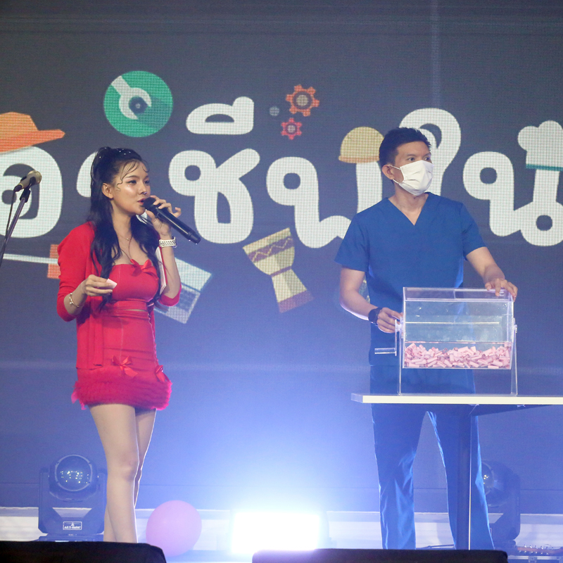 อาชีพในฝัน NCP Party 2568
