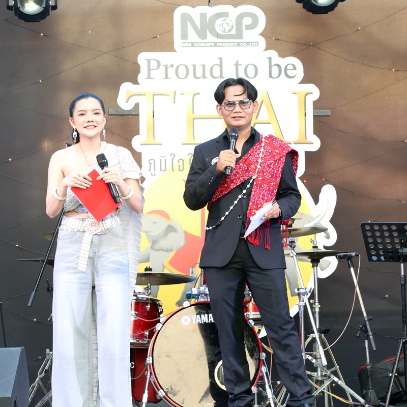Proud to be THAI ภูมิใจในความเป็นไทย ภูมิใจใน NCP