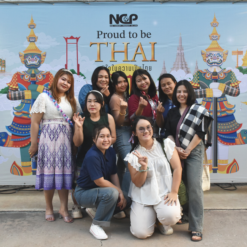 Proud to be THAI ภูมิใจในความเป็นไทย ภูมิใจใน NCP