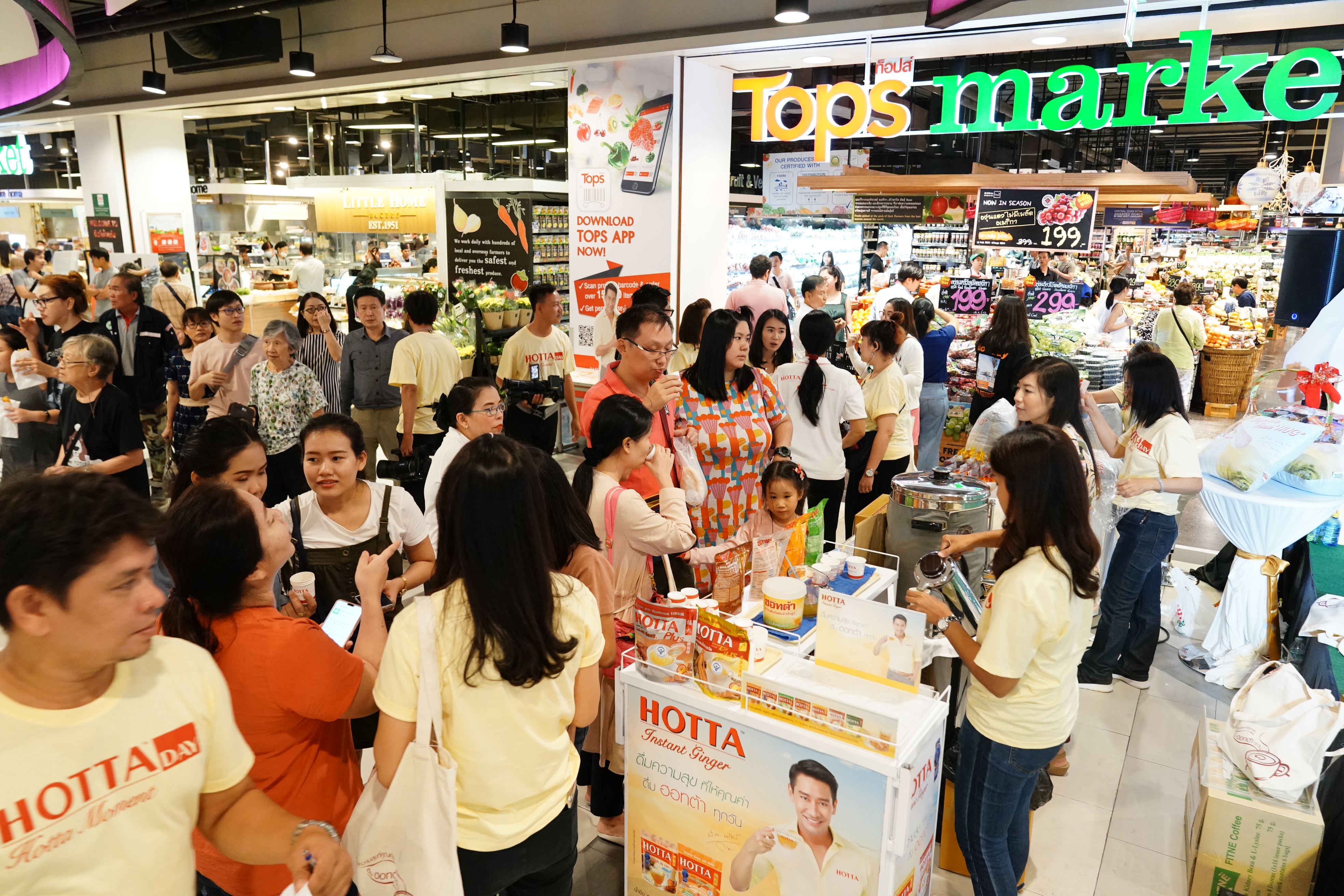 น้ำขิง “HOTTA” จัดกิจกรรมสุดฟิน เอาใจแฟนฮอทต้า ในงาน “Hotta Day Hotta Moment” กับ ป้อง ณวัฒน์