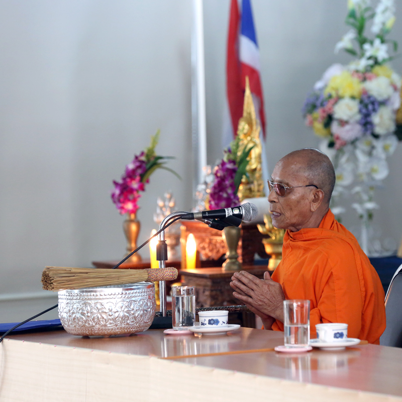 งานตักบาตรข้าวสารอาหารแห้ง NCP สวัสดีปีใหม่ไทย 2569