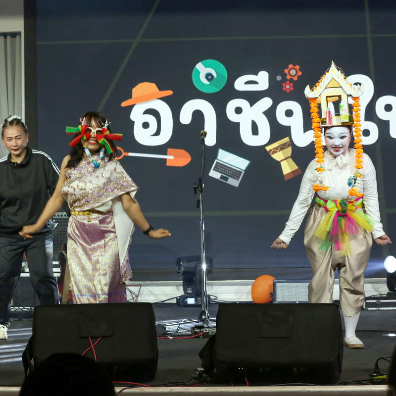 อาชีพในฝัน NCP Party 2568