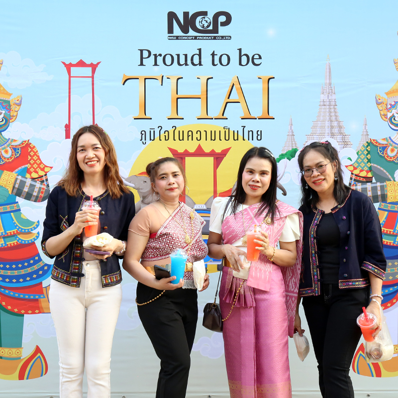 Proud to be THAI ภูมิใจในความเป็นไทย ภูมิใจใน NCP
