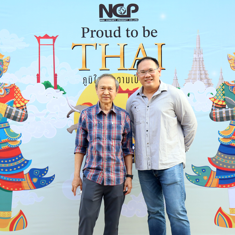 Proud to be THAI ภูมิใจในความเป็นไทย ภูมิใจใน NCP