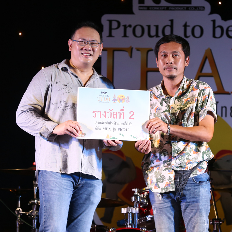 Proud to be THAI ภูมิใจในความเป็นไทย ภูมิใจใน NCP