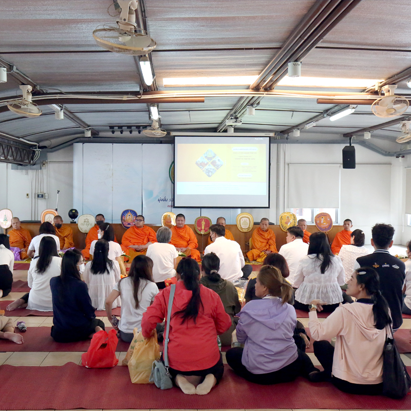 งานทำบุญประเพณี และครบรอบ NCP 40 ปี