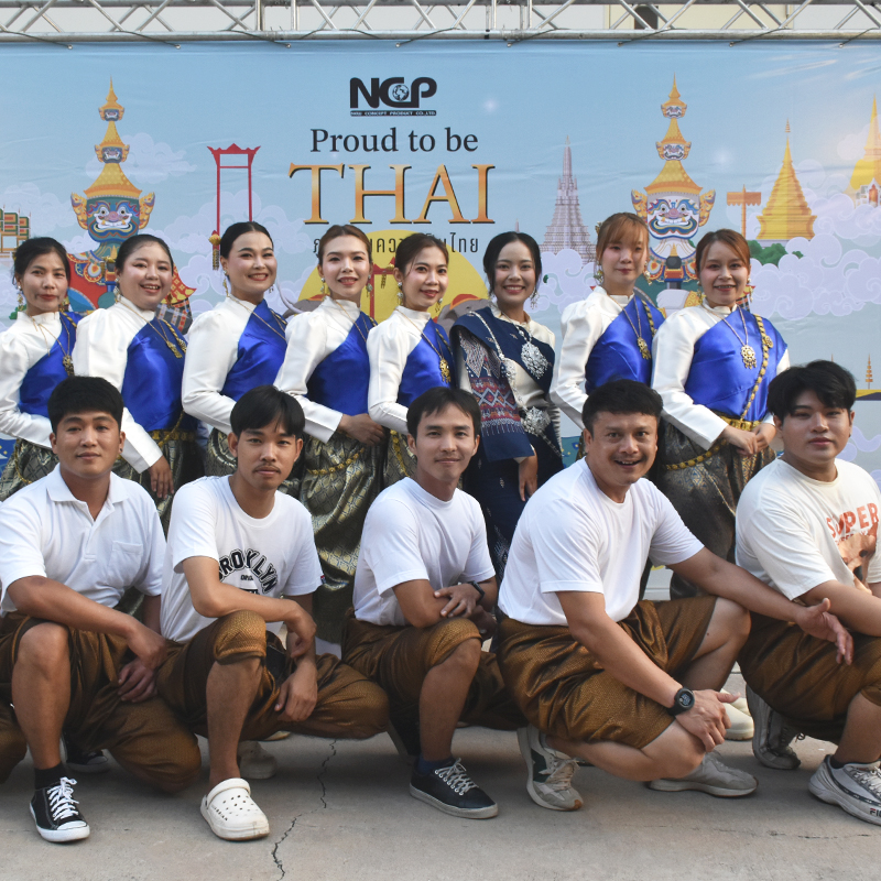 Proud to be THAI ภูมิใจในความเป็นไทย ภูมิใจใน NCP